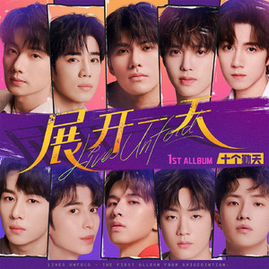 拍击 青少年 业余 打板子
