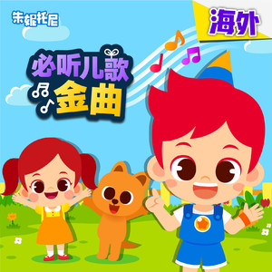 拍击 青少年 业余 打板子
