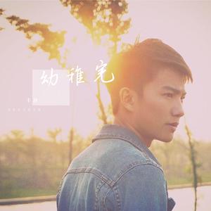 拍击 青少年 业余 打板子
