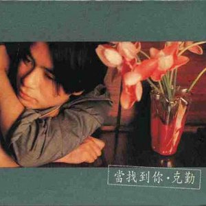 拍击 青少年 业余 打板子
