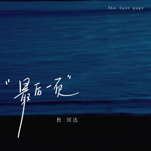 拍击 青少年 业余 打板子
