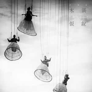 拍击 青少年 业余 打板子
