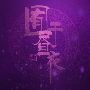 拍击 青少年 业余 打板子
